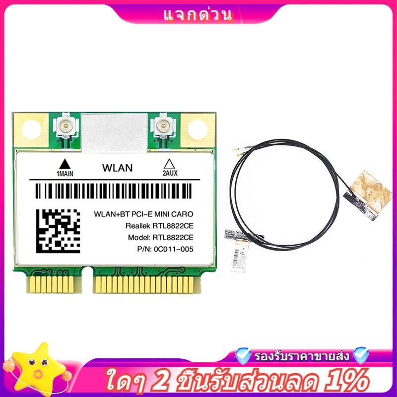 ใน -RTL8822CE การ์ด WiFi + เสาอากาศ 2.4G+5Ghz รองรับแล็ปท็อป/พีซี 10/11