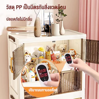 ตู้เก็บของ 80cm ล็อคเกอร์พับได้ 1/2/3/4/5 ชั้น ล็อคเกอร์เอนกประสงค์ แบริ่งน้ำหนัก 200 KG ล็อคเกอร์มีล้อ ตู้เก็บของ