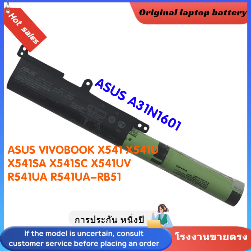 ใหม่ แบตเตอรี่แล็ปท็อปสำหรับ A31N1601 ASUS VIVOBOOK X541 X541U X541SA X541SC X541UV R541UA R541UA-RB