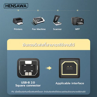 Hensawa รุ่นPC101/102/103 สายต่อปริ้นเตอร์ USB C to USB Type B 2.0 ความยาว 1-3 เมตร Printer Cable Scanner Cord