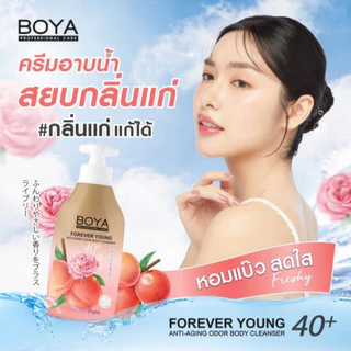 Boya Forever Young Anti-Aging Odor Body Cleanser 450ml. โบย่า ครีมอาบน้ำ สูตรช่วยระงับกลิ่นกาย 💓