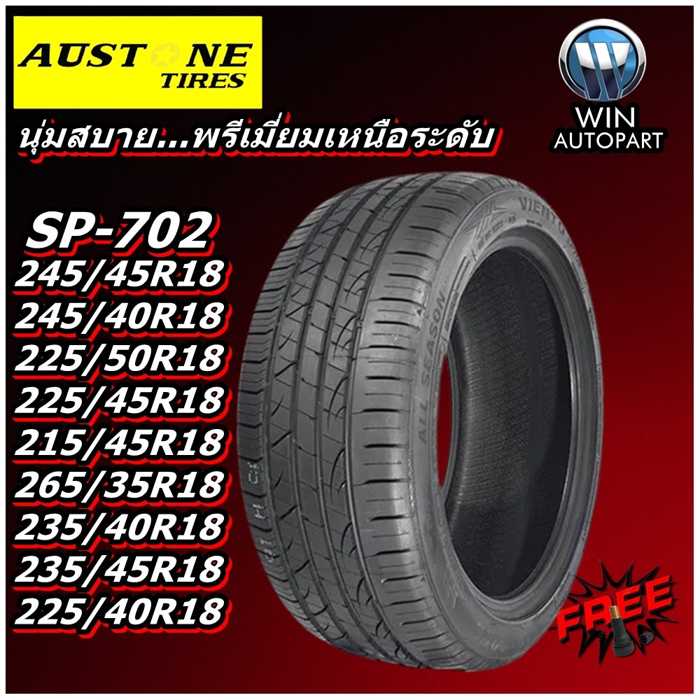 ยางรถยนต์ AUSTONE SP702 ขนาด 245/45R18 245/40R18 225/50R18 225/45R18 215/45R18 265/35R18 235/40R18 2