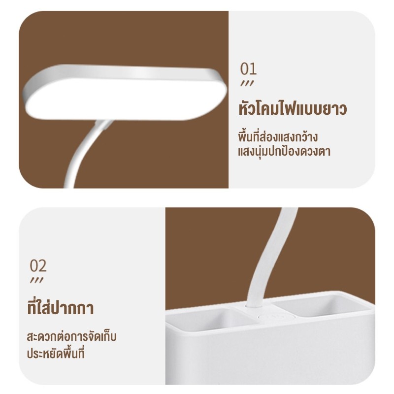 🚚วันส่งฟรี🚚 โคมไฟตั้งโต๊ะ โคมไฟหัวเตียง 3 in 1 ไฟ led ที่ใส่ปากกาคู่ สามารถปรับได้ 3 ระดับ โคมไฟตั้งโต๊ะ - รูปที่ 5