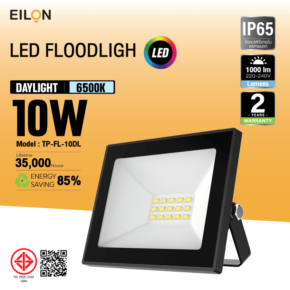 LOCAL789 EILON โคมไฟฟลัดไลท์ LED 10W รุ่นTP-FL-10DL แสงเดย์ไลท์ ร้านอยู่ในไทย