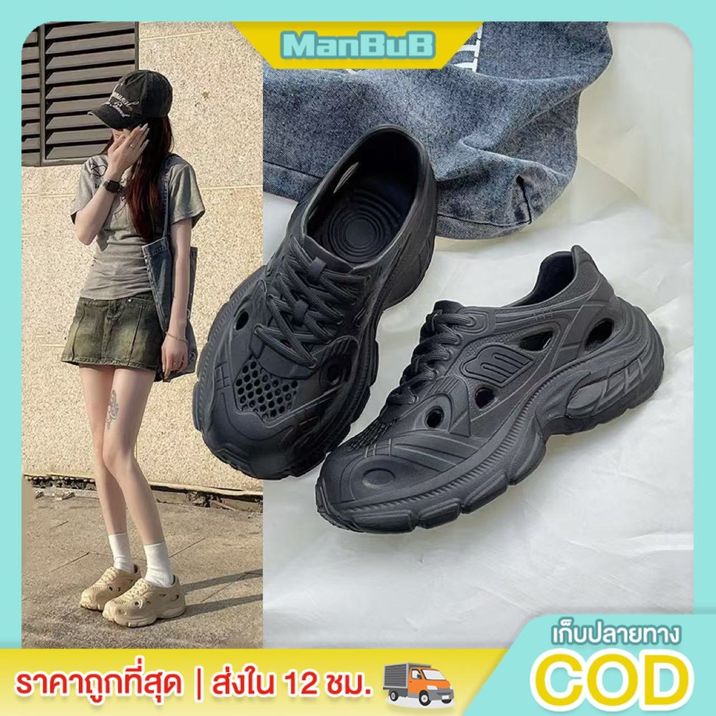 ManBu8🌞พร้อมส่ง🚚  รองเท้าผ้าใบ สไตล์เกาหลี  รองเท้าผ้าใบ ขนาด นุ่มและเสริมความสูง กันน้ำ EVA สไตล์ใหม่ รองเท้า(TO-2420)