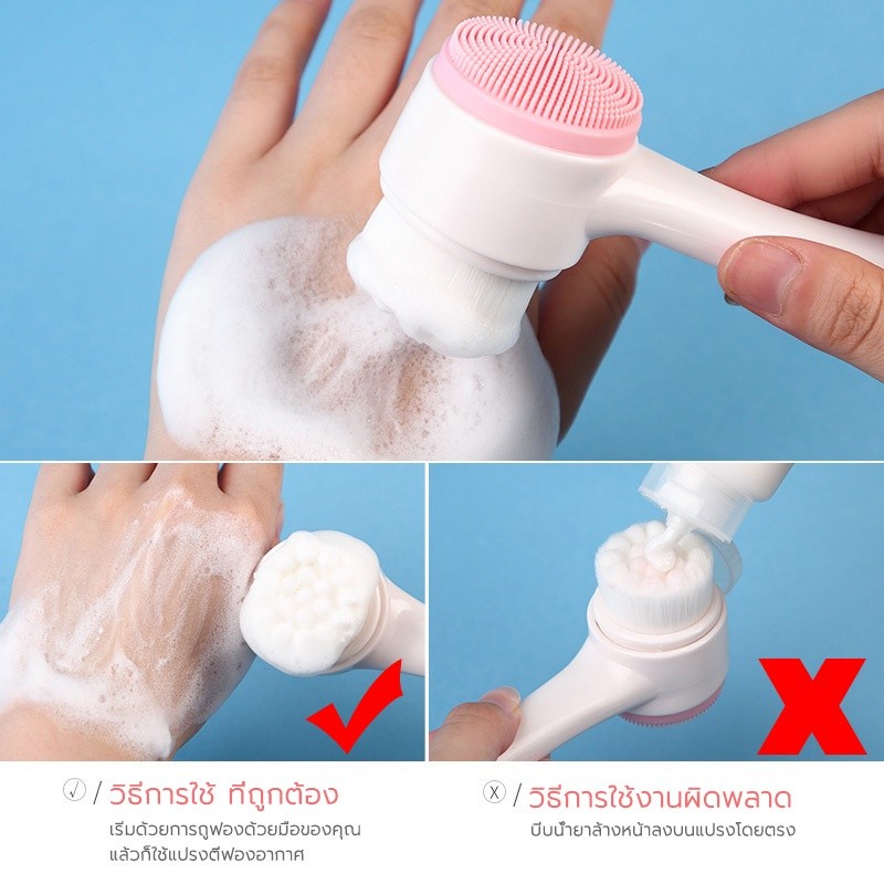 Gratia แปรงล้างหน้า ที่ล้างหน้า ที่ขัดหน้า ลดสิวเสี้ยน ช่วยทำให้หน้านุ่ม (แบบ2หัว) - รูปที่ 4