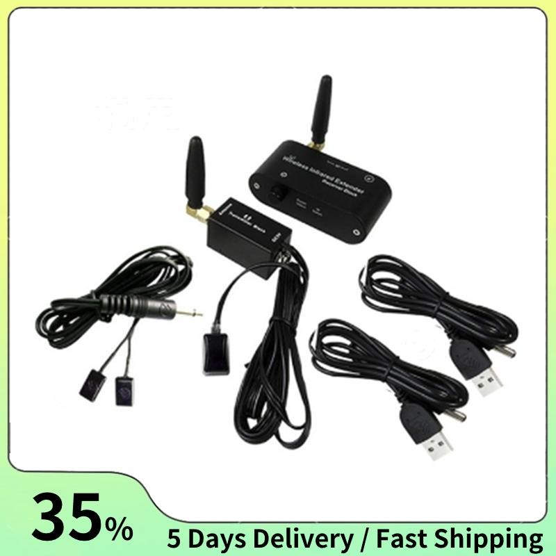 Wireless IR Repeater, Wireless IR Repeater Kit / Remote Control Extender Kit -T2 เพื่อควบคุมอุปกรณ์บ้านอัจฉริยะ