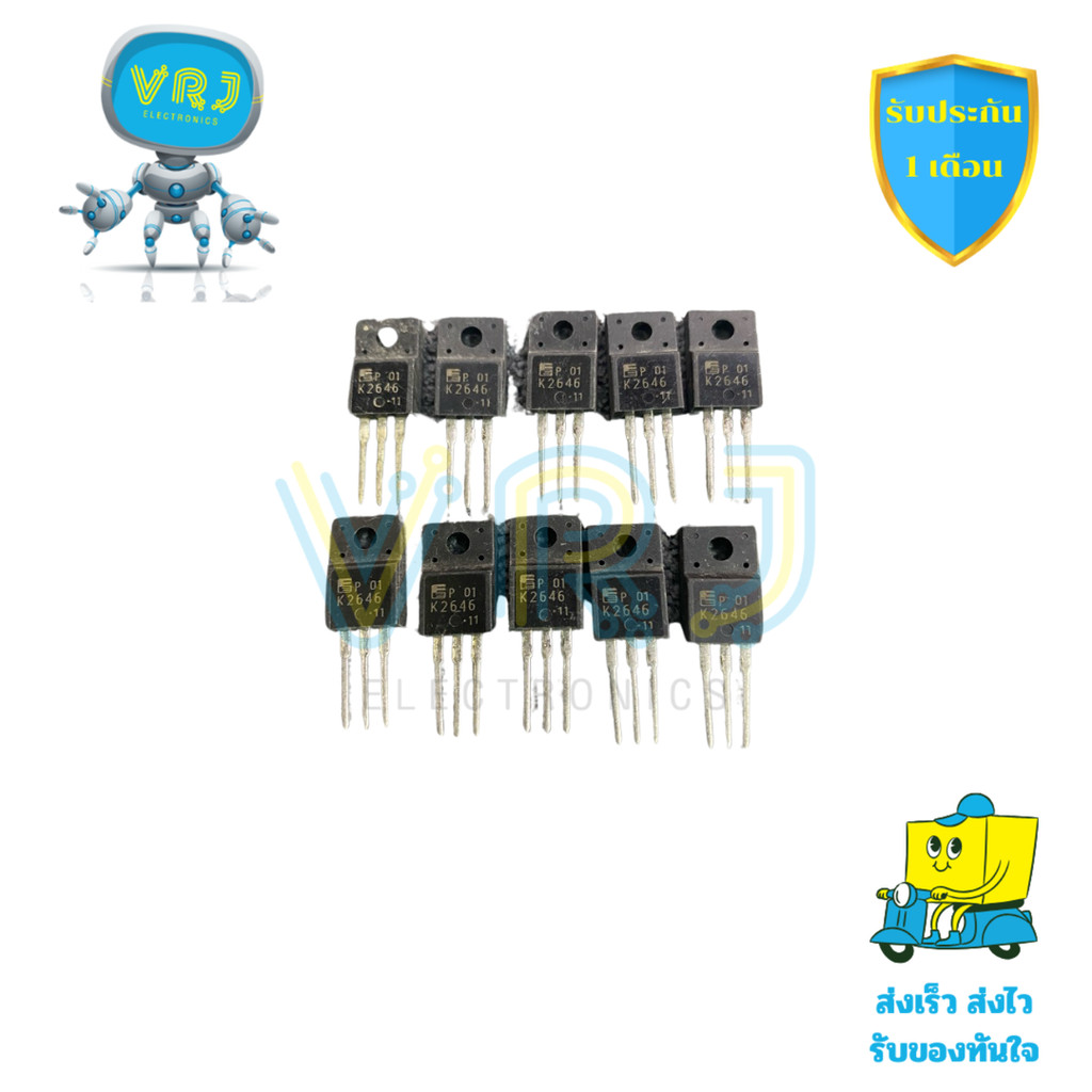 2SK2646 MOSFET N-CH 800V 4A แท้แพ็ค TO-220 ใช้งานวงจรกำลัง แหล่งจ่ายไฟแรงดันสูง (ราคาต่อชิ้น)