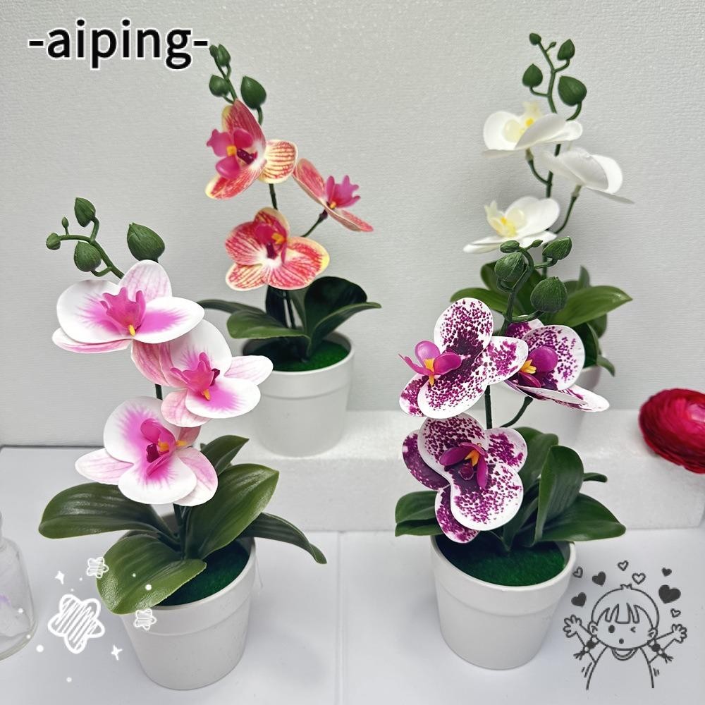 AIPING กล้วยไม้ประดิษฐ์บอนไซ, ของขวัญ 26 ซม.จําลองกล้วยไม้ผีเสื้อ, DIY ดอกไม้ประดิษฐ์บอนไซสําหรับตกแต่งบ้านงานแต่งงาน