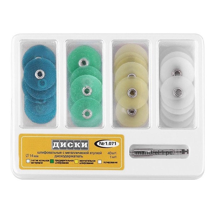 40 Pcs/pack Polishing Discs Dental Gross Reduction Contouring Mandrel Stripes Set N0.1.071