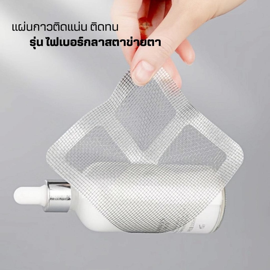 แผ่นแปะท่อระบายน้ำ(10แผ่น/1แพ็ค)รุ่นไฟเบอร์กลาสตาข่าย สติ๊กเกอร์ตาข่าย สติกเกอร์กรองท่อระบายน้ํา - รูปที่ 3