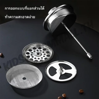 🚚สต็อกพร้อมในกรุงเทพ🚚 French Press กาชงกาแฟ เหยือกชงกาแฟ 350/800/1000ml เครื่องชงชาสแตนเลส