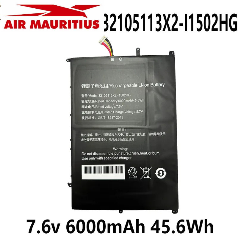 32105113X2-I1502HG แบตเตอรี่แล็ปท็อป  7.6v 6000mAh 45.6Wh สำหรับ IPASON MaxBook P1 G154GPJ41 Series 