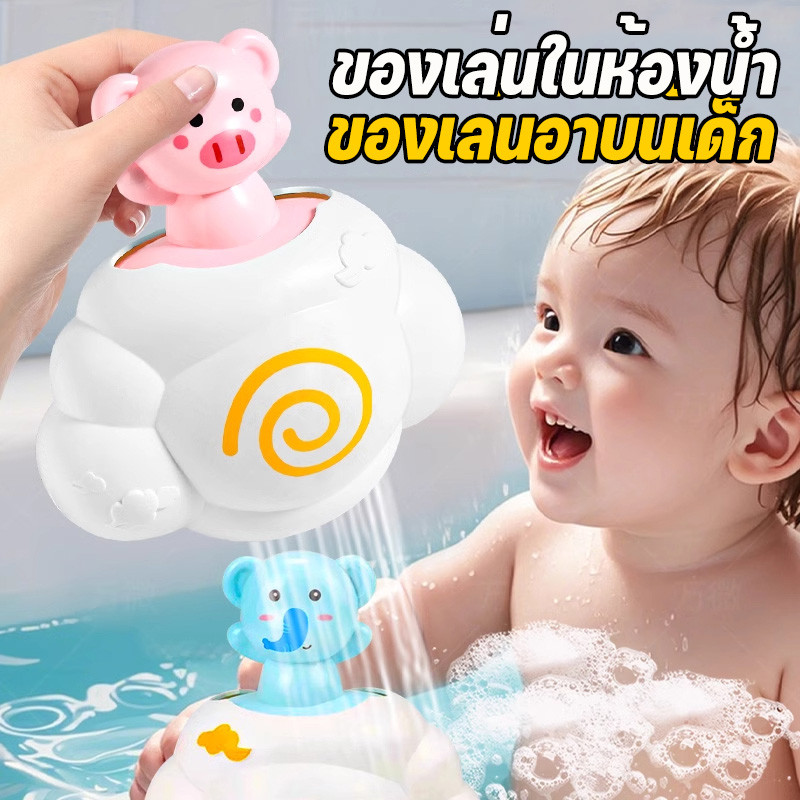 ของเล่นอาบน้เด็ก ของเล่นลอยน้ำ ของเล่นในห้องน้ำ เป็ดน้อยสีเหลือง เพนกวินว่ายน้ำ