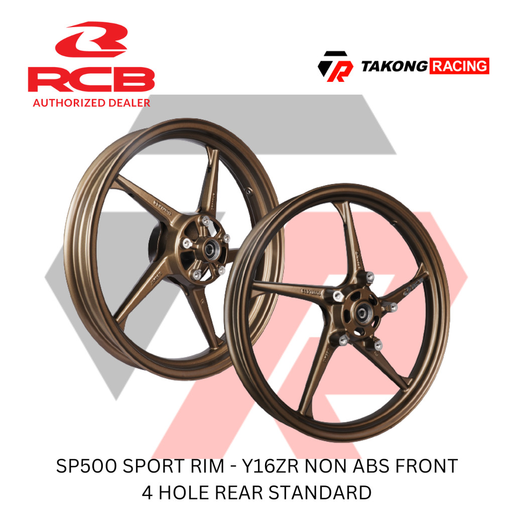 RCB SP500 SPORT RIM - Y16ZR NON ABS ด้านหน้า 4 หลุม BRONZE 160 X 160 - 17