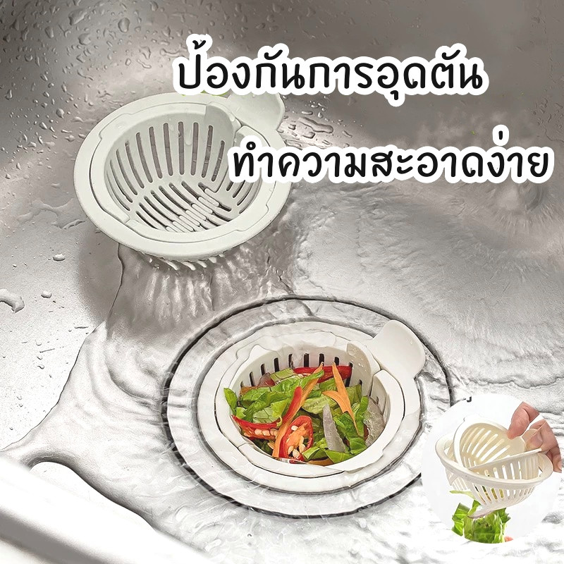 ที่กรองขยะ ที่กรองอ่างล้างจาน กรองเศษอาหาร พลาสติก ที่กรองเศษอาหาร ทนทานต่อการรีด ไม่เสียรูปง่าย ใช้งานง่าย
