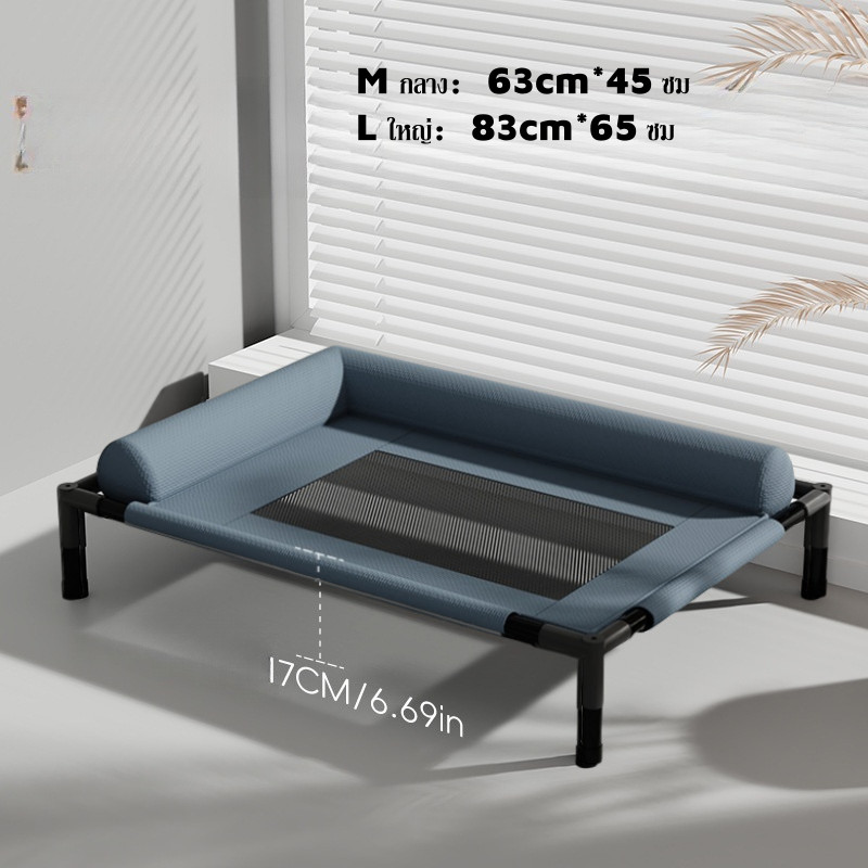 QQ PET เตียงสัตว์เลี้ยง รับน้ำหนัก 65kg ป้องกันการกดทับ ที่นอนหมา เตียงสุนัข ผ้าตาข่าย ระบายอากาศ - รูปที่ 6