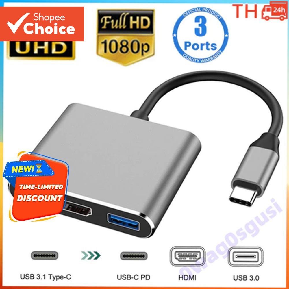 Type C OTG 3 in 1 USB3.0 เป็นอะแดปเตอร์ HDMI 4K PD Fast Charging USB Hub ตัวแปลงหญิง