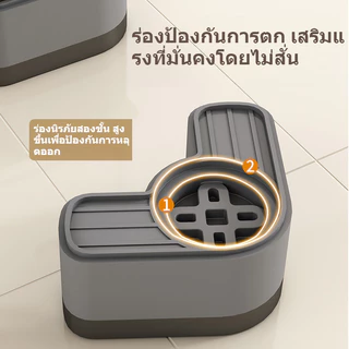 COD ขารองเครื่องซักผ้า 4 ชิ้น ขายางขารองเครื่องซักผ้า ขาตั้งสากล ลดเสียงลดแรงกระแทก