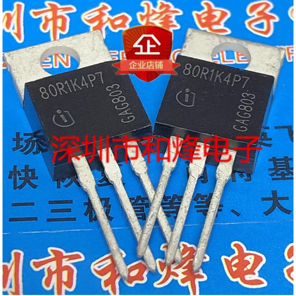 2-5PCS ทรานซิสเตอร์ MOS Tube 6R125C6 IPP60R125C6 65C7190 030N10N 80R1K4P7 80R280P7 80R450P7 60R170F7