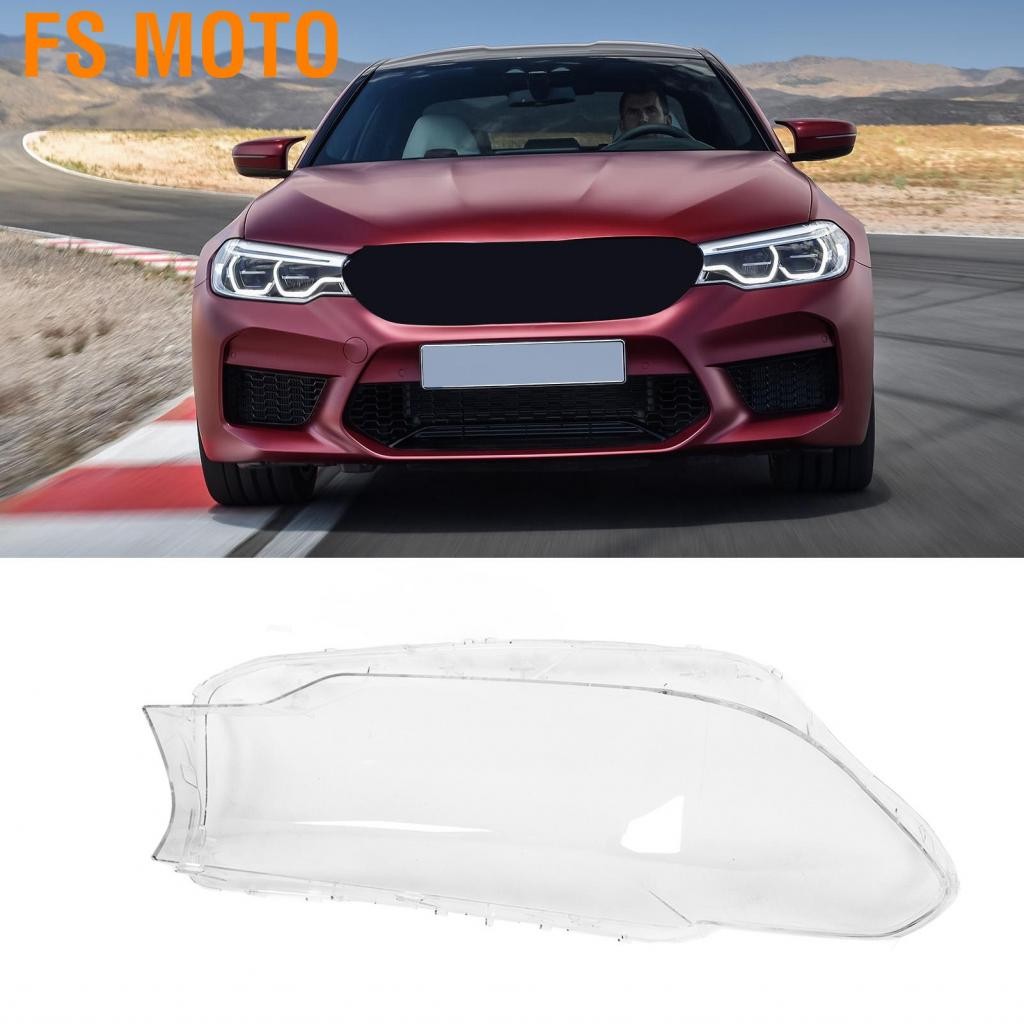 FS MOTO เลนส์ไฟหน้ารถป้องกันรอยขีดข่วนทนต่อความโปร่งใสใสหน้าปก UV พิสูจน์ UV สำหรับ 5 ซีรีส์ G30 G31