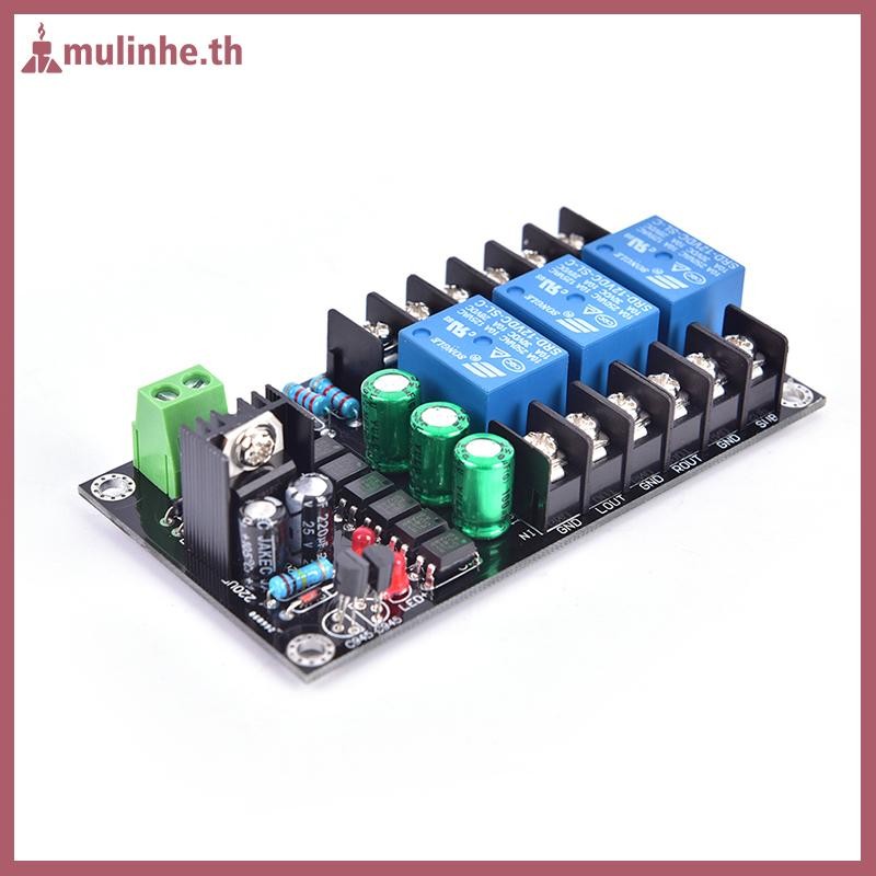 【MULINHE】บอร์ดรีเลย์ขยายเสียงลําโพงดิจิทัล 300w 2.1 ช่อง