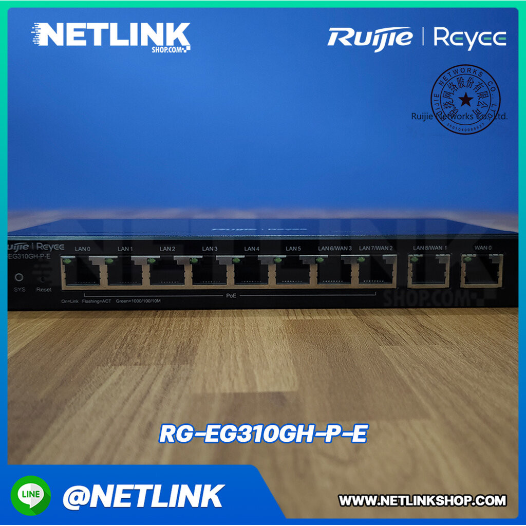 เราเตอร์ Reyee รุ่น RG-EG310GH-P-E | 10-Port, 1.5Gbps, 300 Users, 8 PoE Out, 64 VPN Tunnels