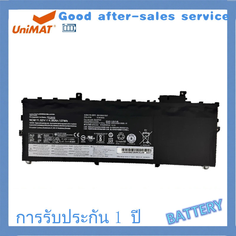 แบตเตอรี่ 01AV430 01AV494 สำหรับ Lenovo Thinkpad X1 Carbon ซีรีส์ 5 ปี 2017 และ 6 ปี 2018 01AV429 SB