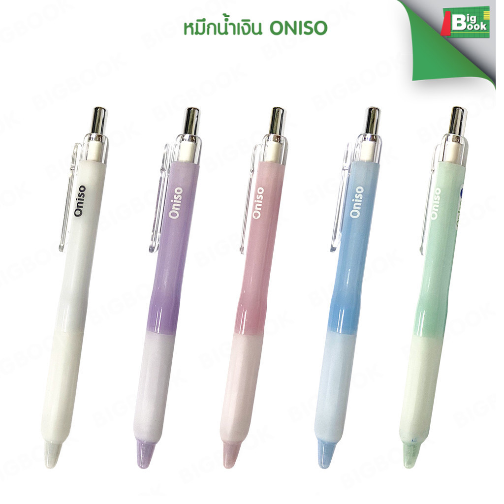 ปากกาsหมึกน้ำเงิน Oniso Oni-9191 ขนาด 0.5 mm. พร้อมส่ง