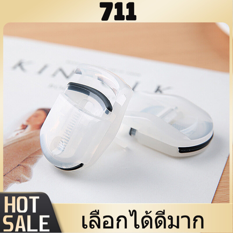 ที่ดัดขนตา, ขนตาบนและล่าง,ที่ดัดขนตาบางส่วนแบบพกพาขนาดเล็กของญี่ปุ่นและเกาหลี ที่ดัดขนตา muji เครื่องมือแต่งหน้าต่อขนตา