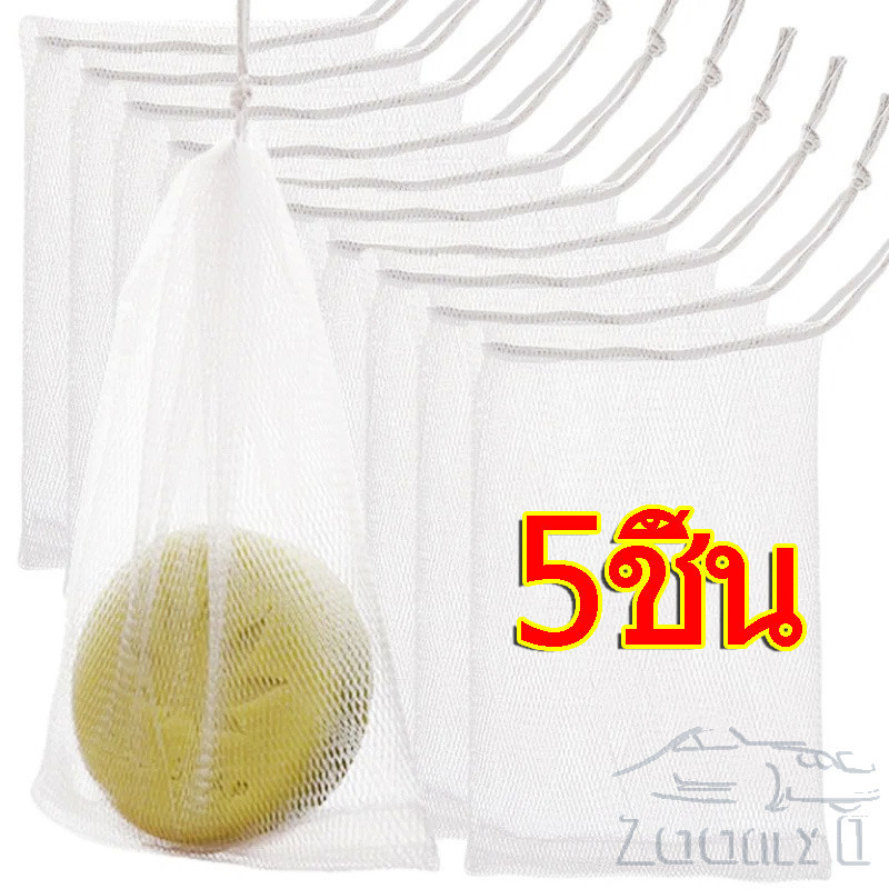 ถุงตาข่ายสบู่ฟอง 1-5 ชิ้น - ถุงตาข่ายทําความสะอาดผิวหน้า - ตาข่ายโฟมฟองอาบน้ําแบบเชือกรูด - อุปกรณ์ทําความสะอาดในห้องน้ํา