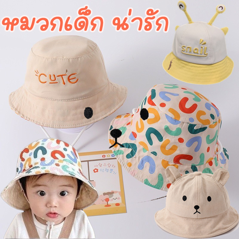 พร้อมส่ง หมวกเบสบอลเด็ก หมวกเด็ก น่ารัก พลิกกลับสวมได้ 2 ด้าน หมวกเด็กกันแดด สําหรับเด็กผู้ชาย และเด็กผู้หญิง