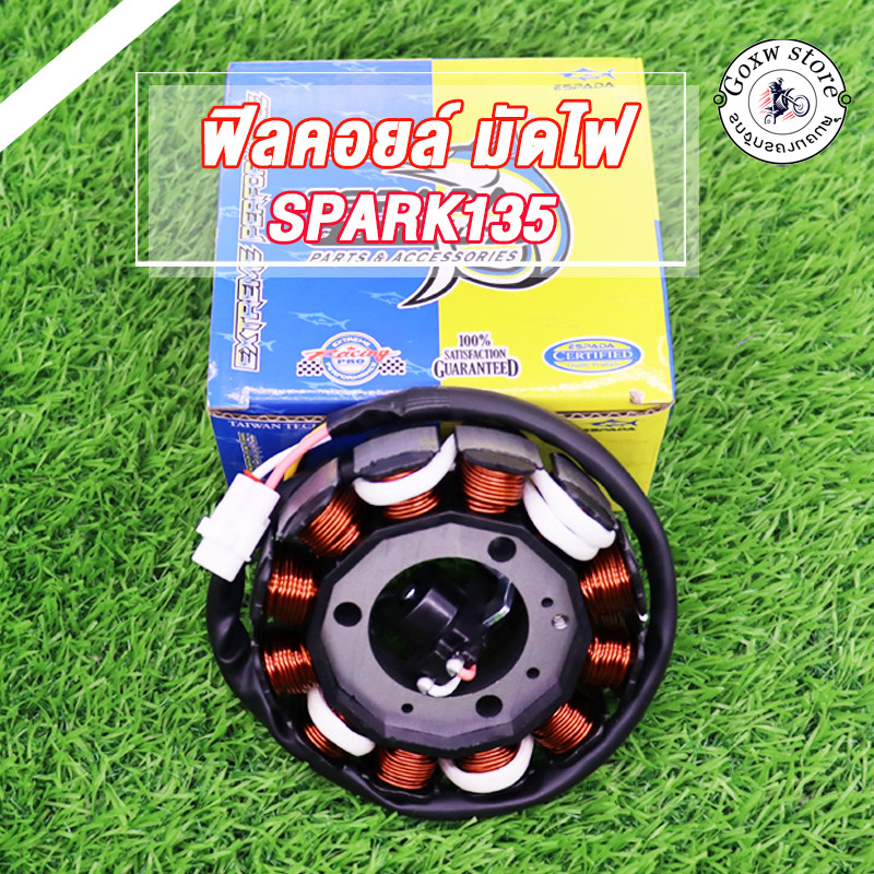 ฟิลคอยล์ มัดไฟ SPARK135 ฟิลคอยล์ สปาร์ค135 (คาบูเรเตอร์ )รหัส 5YP สินค้าคุณภาพดี สินค้าเกรดโรงงาน ESPADA