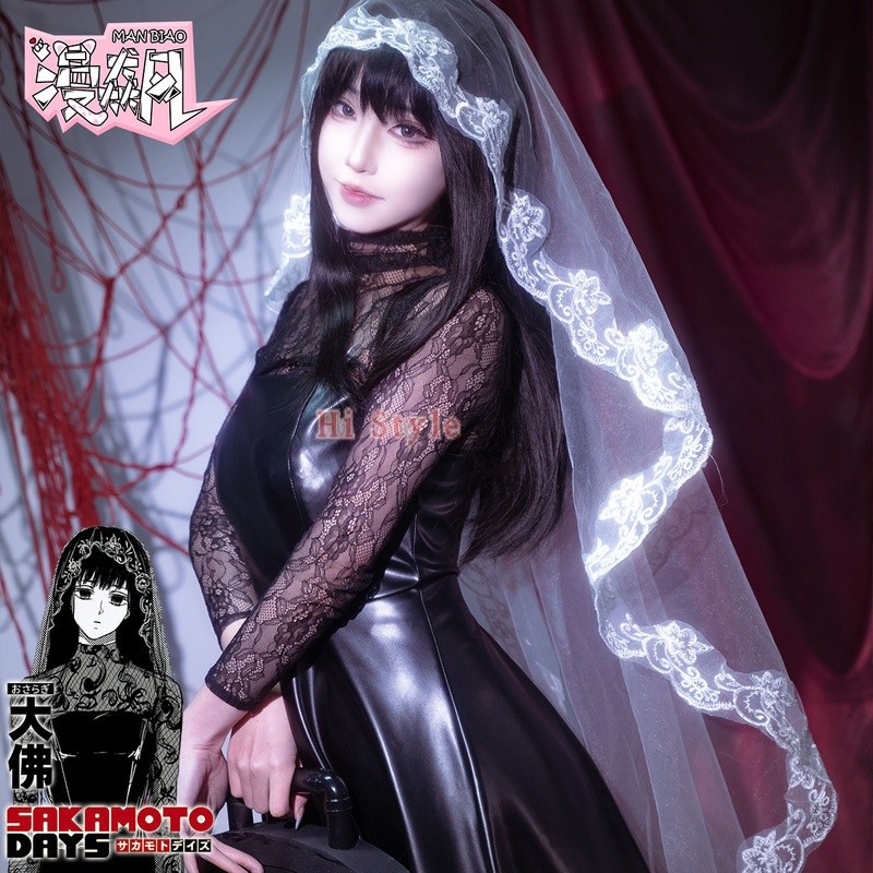 Osaragi คอสเพลย์ เครื่องแต่งกาย ชุด Veil Stocking Assassin Taro Sakamoto