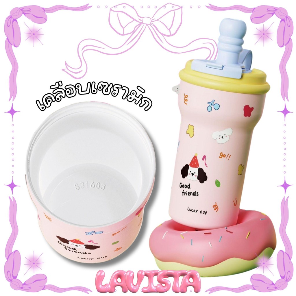 [ส่งจากไทย] แก้วเก็บความเย็นLUCKY CUP "ซับเซรามิก" ความจุ600ML.
