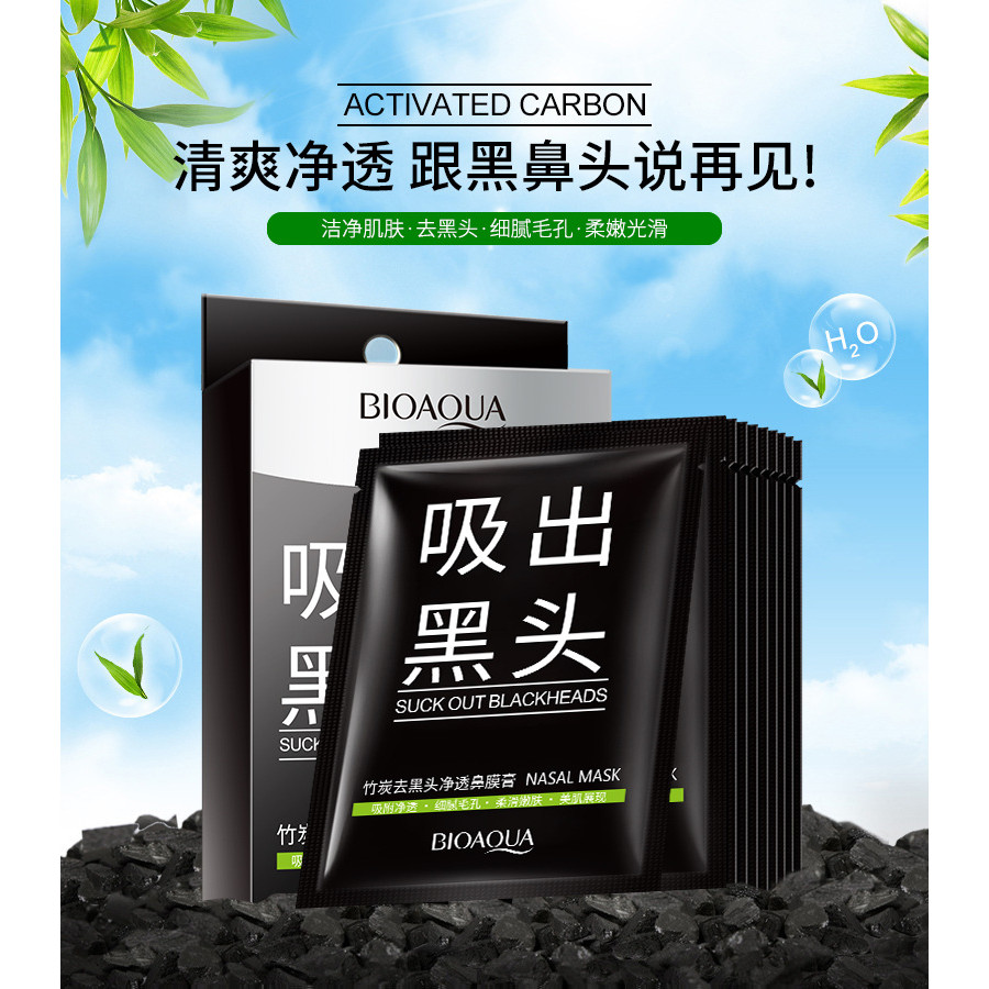 BIOAUA Blackhead Remover Nose Strips Pore Cleanser Bamboo Charcoal Nose Mask Paste Nose Cleanser Pee