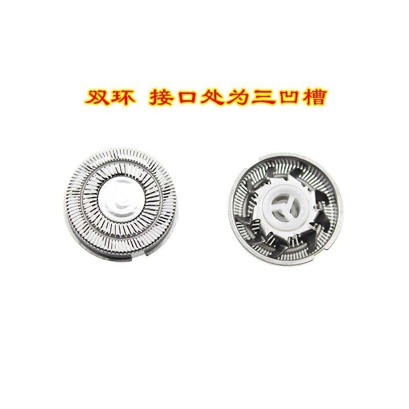 เหมาะสําหรับใบมีด FS859 FR6