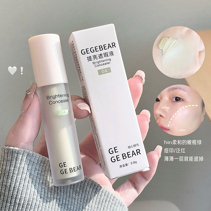 คอนซีลเลอร์เพิ่มความสดใสเพื่อปกปิดจุด, ความหมองคล้ําของสิวและตาดํา, แต่งหน้าและซ่อมแซมอย่างเป็นธรรมชาติ