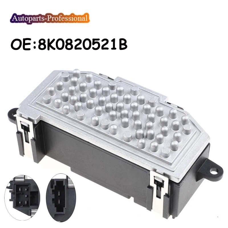 ตัวต้านทานมอเตอร์โบลเวอร์คุณภาพสูงสําหรับ Audi A4 B8 A5 A8 Q5 S4 8K0820521บี 8เค0820521C 8K0 820 521