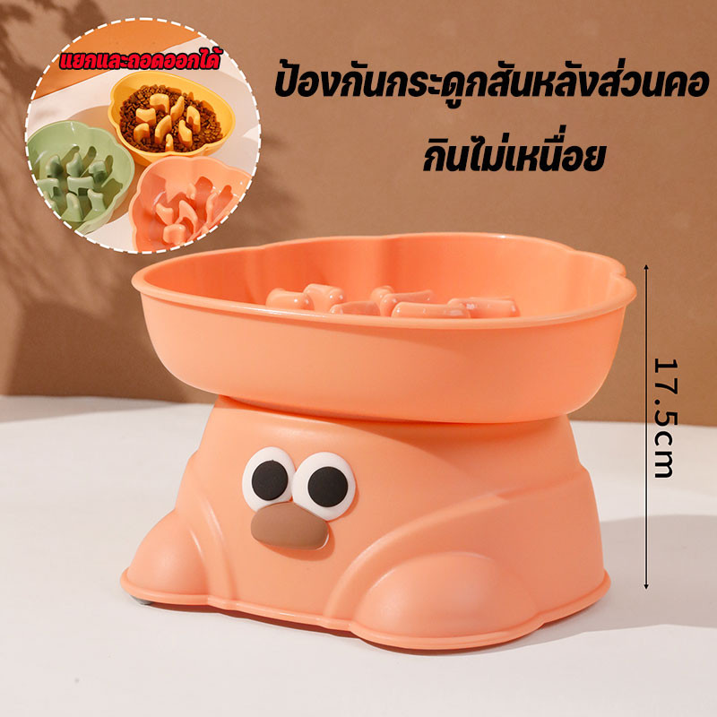 AimayaPet ชามอาหารสัตว์เลี้ยงช ชามใส่อาหารทรงสูง ามชะลอกิน ปกป้องคอ ความจุขนาดใหญ่ ทําความสะอาดง่าย - รูปที่ 3