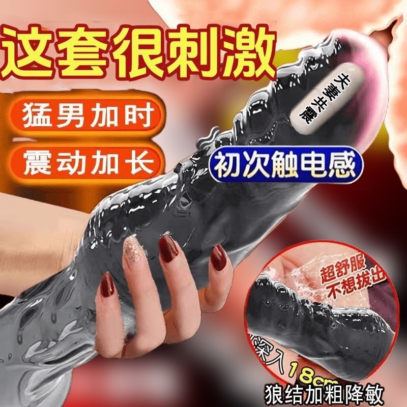 Mace Condom Mace Sex ผลิตภัณฑ์สําหรับผู้ใหญ่20250619