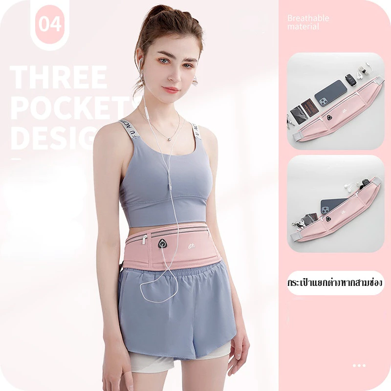 กระเป๋าคาดเอววิ่ง กระเป๋ากีฬาสำหรับใส่น้ำ thumbnail 8