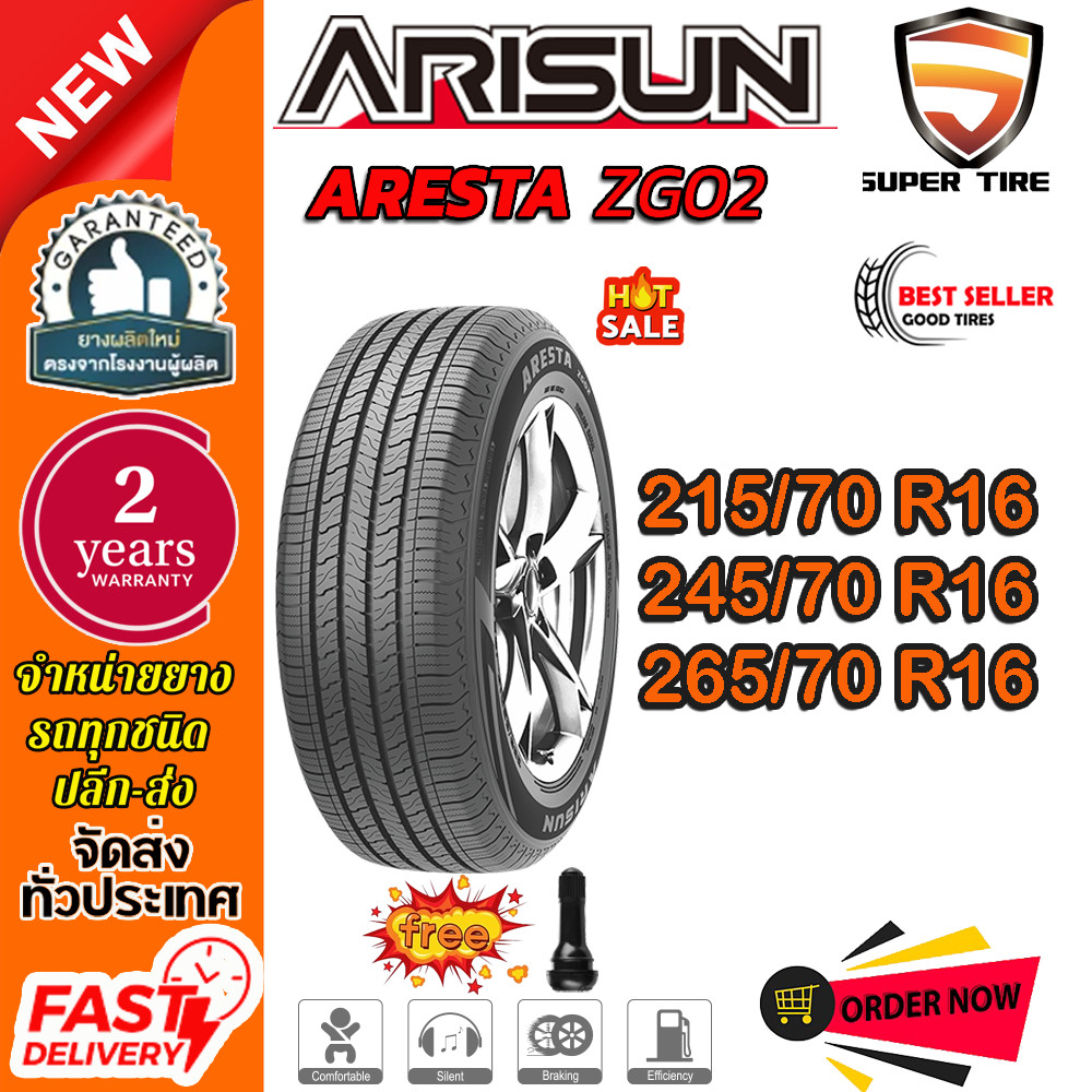 ยางรถยนต์ ขนาด 265/70R16 245/70R16 215/70R16 รุ่น ZG02 ยี่ห้อ ARISUN (แถมจุ๊บลม)