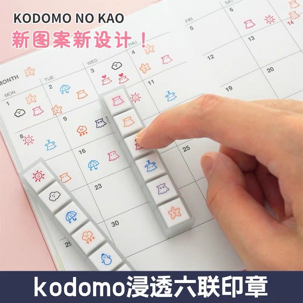 ✨Japan Japan KODOMO NO KAO ปุ่ม Soaked Stamp Pochitto6 คู่มือภาพน่ารัก