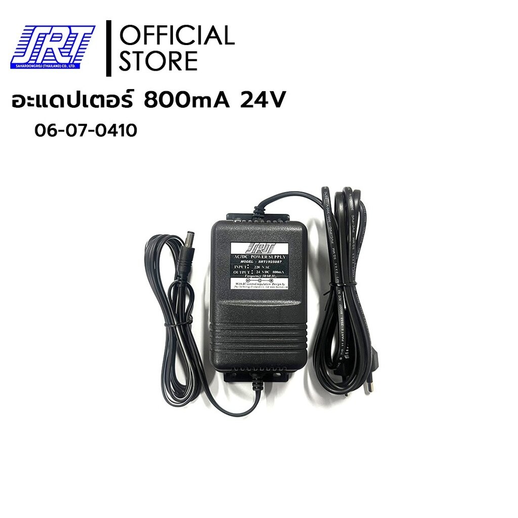 ADAPTOR 800mA 24V | 06-07-0410 | อะแดปเตอร์ | SRT