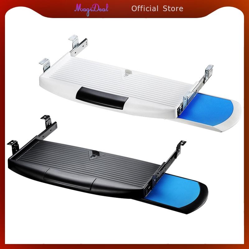 MagiDeal ถาดคีย์บอร์ดใต้โต๊ะพร้อมที่วางคีย์บอร์ดแพลตฟอร์มเมาส์หมุนได้