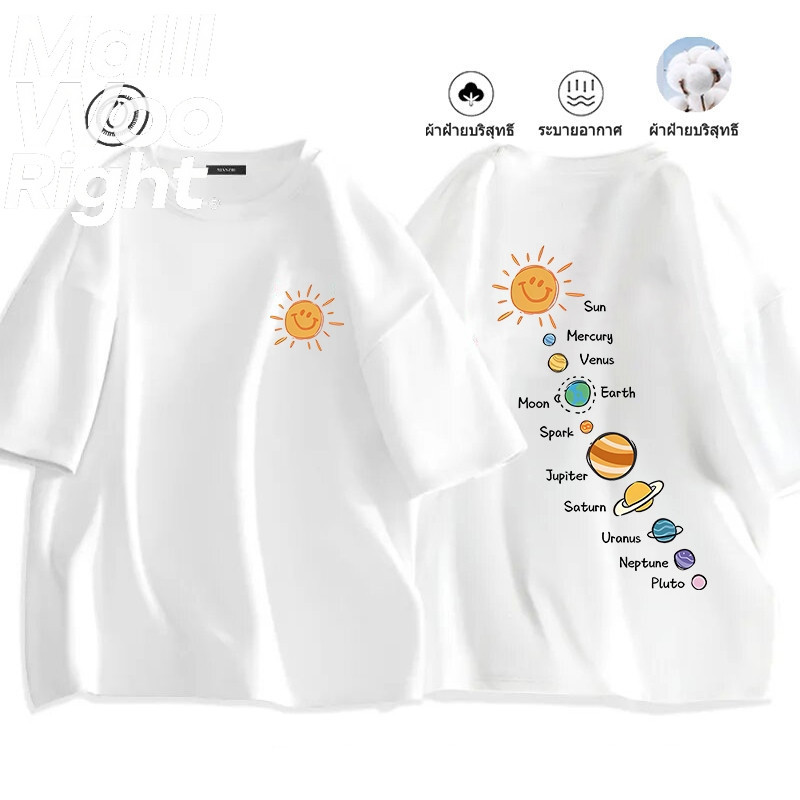 เสื้อยืดแขนสั้นพิมพ์ลายการ์ตูน ทรงหลวมสไตล์เกาหลี ลวดลายดาวเคราะห์ S-3XL ใหม่ เสื้อ cotton 100% ส่งเร็ว จัดส่งจากไทย 1
