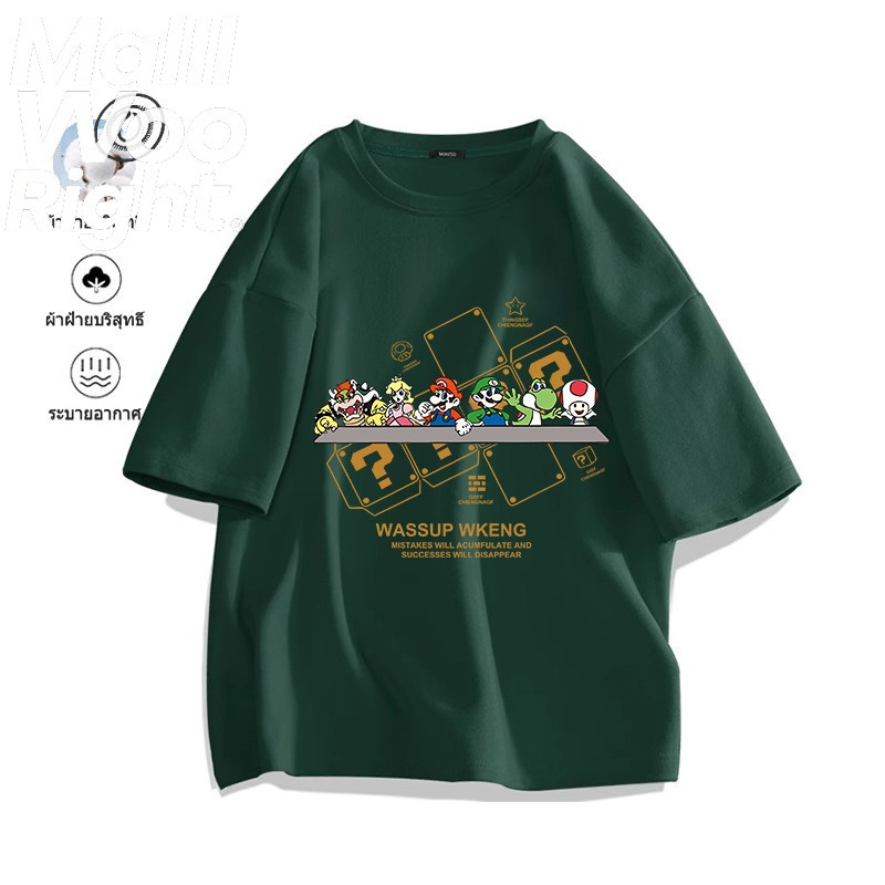 (จัดส่งตลอด 24 ชั่วโมง)Woo Right ยพิมพ์เสื้อยืด แขนสั้น S-3XL oversize เสื้อยืด Super Mario การ์ตูนน่ารักเรียบง่า