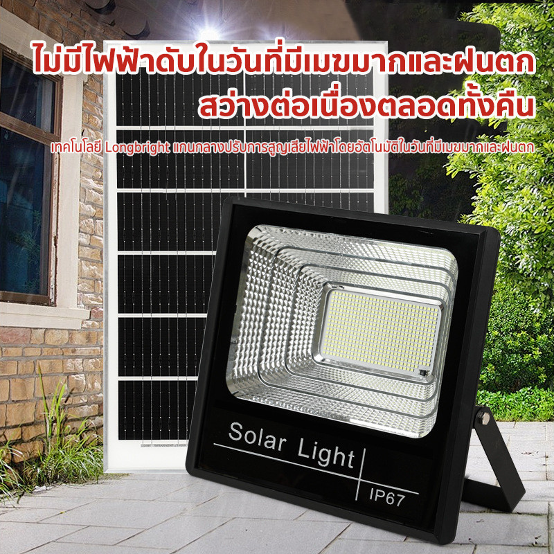 ZK ไฟโซล่าเซลล์ โซล่าเซลล์ ไฟ ไฟภายนอกอาคาร 25000W หลอดไฟ led ไฟโซล่าเซล LED ไฟพลังแสงอาทิต
