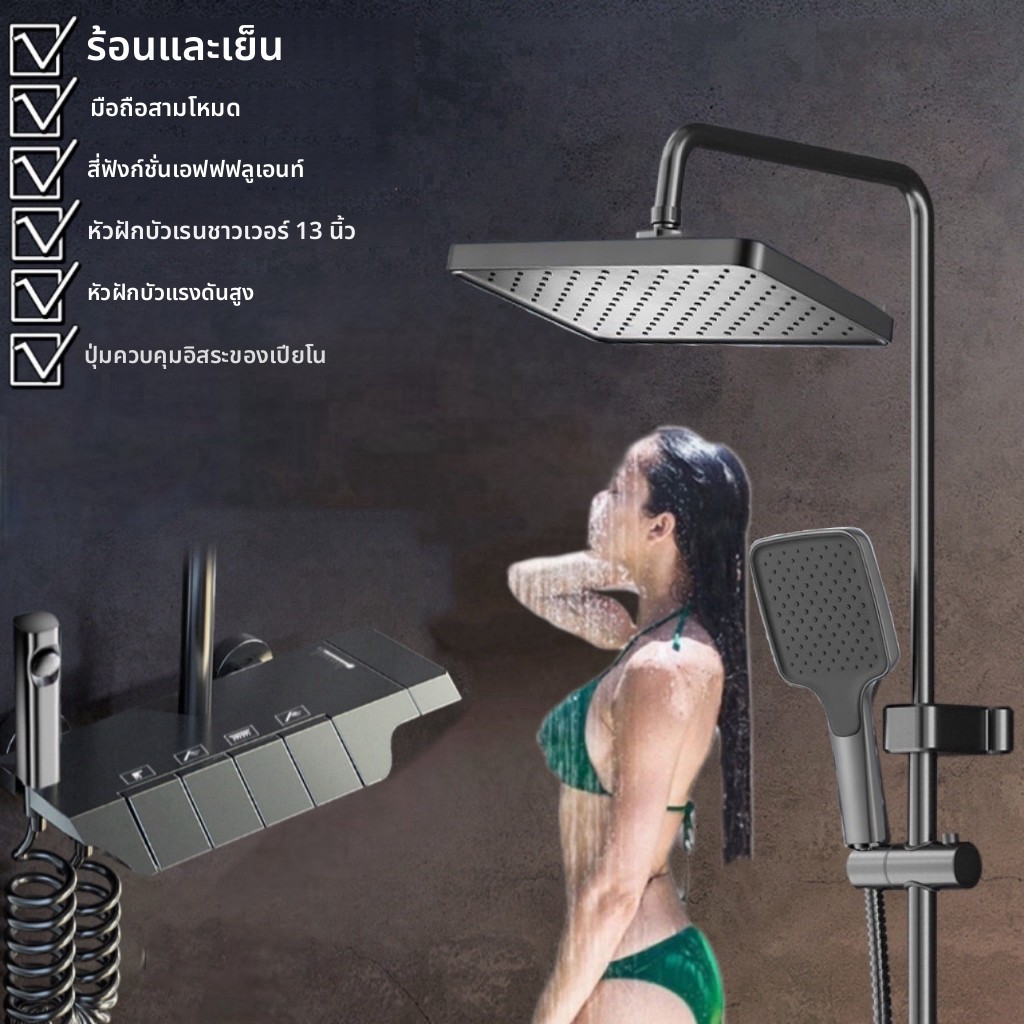 ชุดหัวฝักบัว ฝักบัวแรงดันสูง หัวฝักบัวติดผนัง หัวฝักบัว + ก๊อกน้ําผสมห้องน้ํามือถือ สี่-ใน-หนึ่ง ตารางเปียโนคีย์สวิตช์ออกแบบห้องน้ําที่ทันส - รูปที่ 2